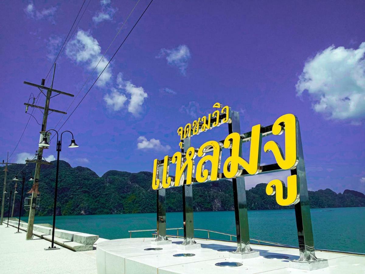 Wake Up @Lanta Hotel : Cafe Koh Lanta Ngoại thất bức ảnh